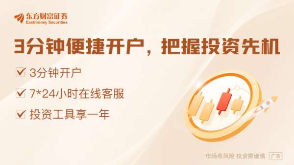 配资知识服务网 时隔半月 成都土拍楼面成交价再创纪录 首破4万元/平方米